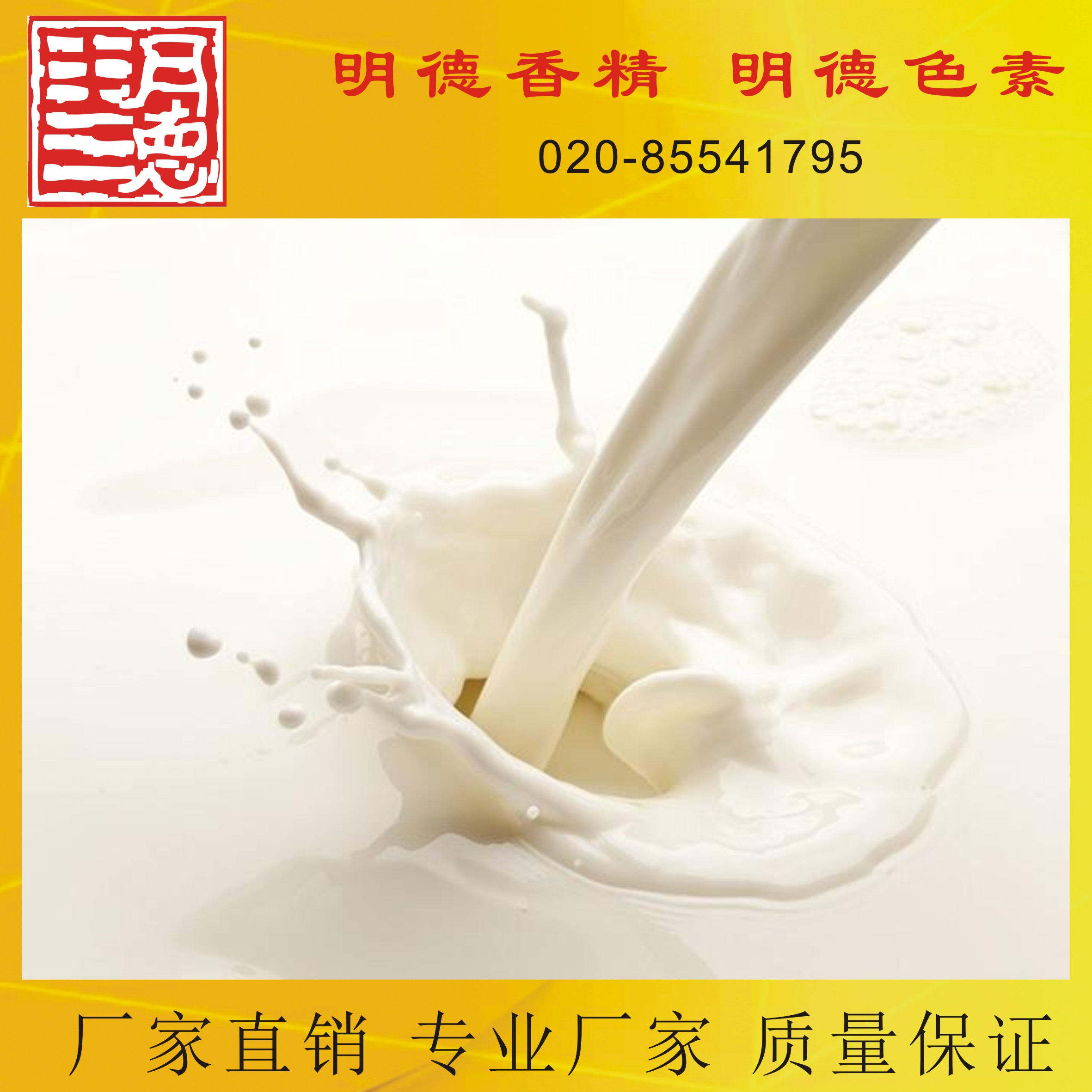 點(diǎn)擊查看詳細(xì)