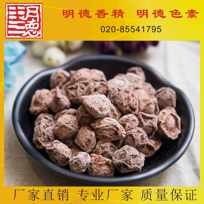 點(diǎn)擊查看詳細(xì)